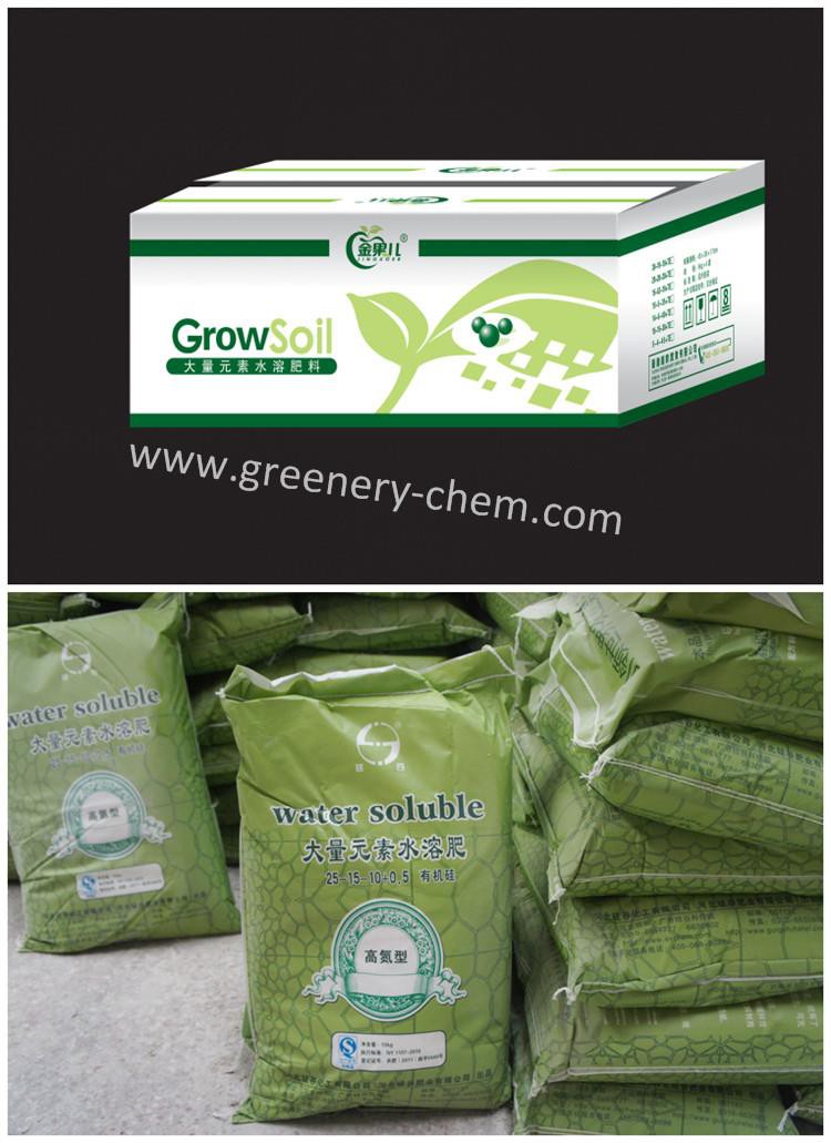 There are three kinds of packages of water-soluble fertilizer, including color bags, woven bags and plastic bags. The product specifications are various, which meet the market's personalized choice. The storage and transportation meet the market standard.