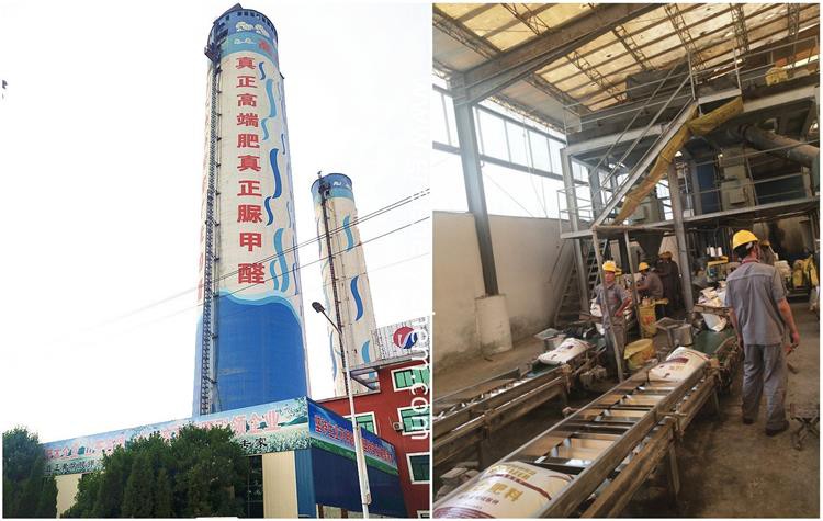 This is water soluble fertilizer production plant and workshop. All production processes are professional and standardized, with large and timely shipments.